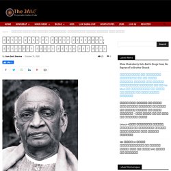 सशक्त भारत के सच्चे निर्माता: लौहपुरुष सरदार वल्लभ भाई पटेल - The JAI