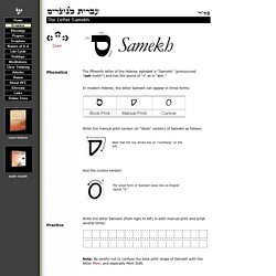 The Letter Samekh