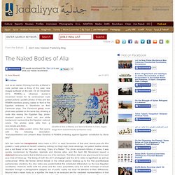 The Naked Bodies of Alia