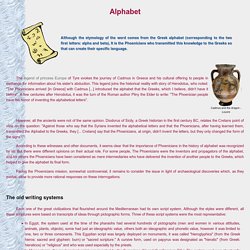 L'alphabet phénicien