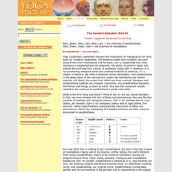 The Sanskrit Alphabet (Part 6)