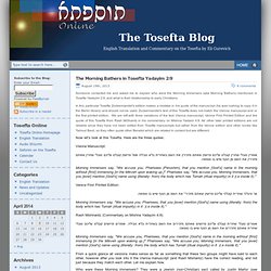 The Tosefta Blog