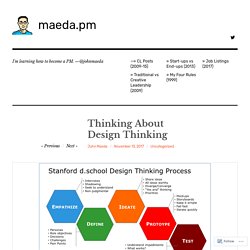 Thinking About Design Thinking – maeda.pm