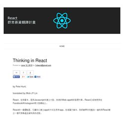 Thinking in React