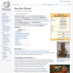 Phra Mae Thorani