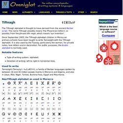 Tifinagh alphabet and Berber languages