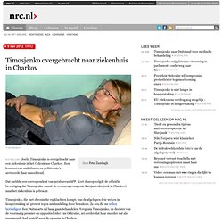 Timosjenko overgebracht naar ziekenhuis in Charkov