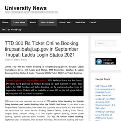 TTD Tirumala Online 300 Rs SED Darshan Booking