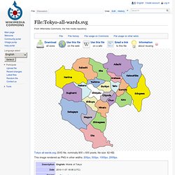 Fichier:Tokyo-all-wards.svg - Wikipédia