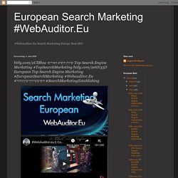 bitly.com/2UlBbza שיווק חיפוש האירופי Top Search Engine Marketing #TopSearchMarketing bitly.com/2e6N35D European Top Search Engine Marketing #EuropeanSearchMarketing #Webauditor.Eu #חיפוששיווקייעוץוניהול #SearchMarketingEstablishing