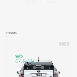 Toyota Doko - journal - minimally minimal