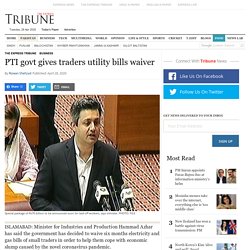 PTI govt gives traders utility bills waiver