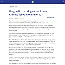 Dragon Brush brings a traditional Chinese folktale to life on iOS - iPhone app review - Lisa Caplan
