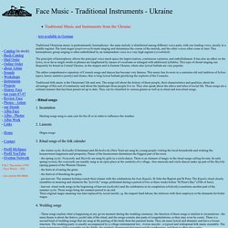 Traditional Music and Instruments from the Ukraine - text in English