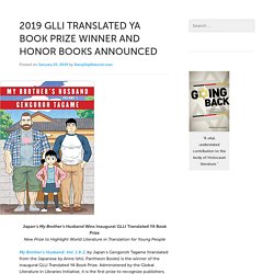 2019 GLLI Translated YA Book Prize Winner and Honor Books Announced