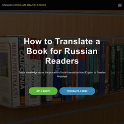 How to Translate a Book for Russian Readers