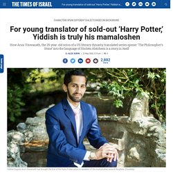 For young translator of sold-out 'Harry Potter,' Yiddish is truly his mamaloshen