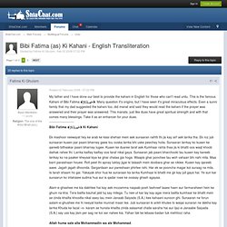 Bibi Fatima (as) Ki Kahani - English Transliteration - Urdu - ShiaChat.com