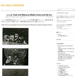 ごみの写真 Trash and Waste by Walker Evans and Eiji Ina