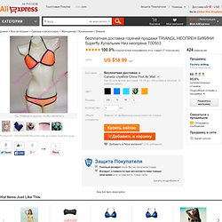 free shipping hot selling triangl NEOPRENE BIKINI Superfly Swimsuit Bottoms Neoprene T00503-in Bikinis Set from Apparel