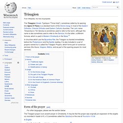 Trisagion