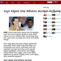 ಇಬ್ಬರ ಕಿತ್ತಾಟದ ಲಾಭ ಪಡೆಯಲು ಮುಂದಾದ ಮುನಿಯಪ್ಪ, ಕೆಪಿಸಿಸಿ ಅಧ್ಯಕ್ಷ ಸ್ಥಾನಕ್ಕೆ ಲಾಬಿ - TV9 Kannada