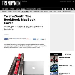 TwelveSouth The BookBook MacBook Cover