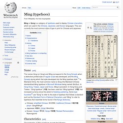 Ming (typeface)