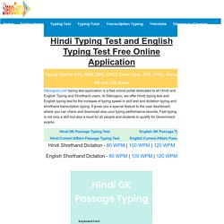 English Typing Test