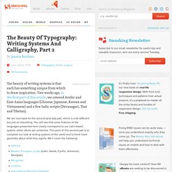 The Beauty Of Typography: Writing Systems And Calligraphy, Part 2 - Smashing Magazine