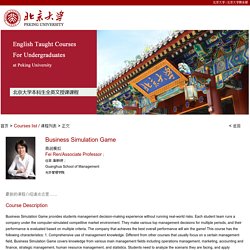 English Taught Courses For Undergraduates at Peking University北京大学本科生全英文授课课程
