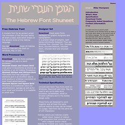 Free Hebrew Font. Unicode font, OpenType, Modern Hebrew Font , Sans Serif Hebrew Font