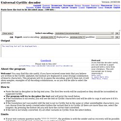 Universal online Cyrillic decoder - recover your texts Version ...