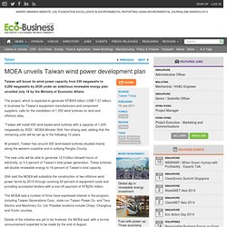 MOEA unveils Taiwan wind power development plan