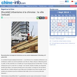 [Société] Urbanisme à la chinoise : la ville verticale_欧时网
