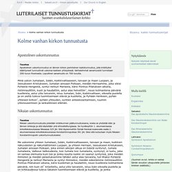 Kolme vanhan kirkon uskontunnustusta - Luterilaiset tunnustuskirjat