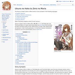 Utsuro no Hako to Zero no Maria