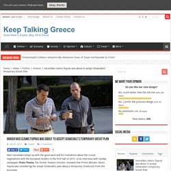 Varoufakis claims Tsipras was about to accept Schaeuble's temporary Grexit Plan