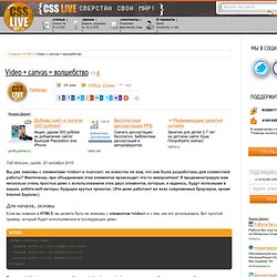 Сообщество, говорящее на языках HTML, CSS и Java Script
