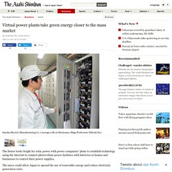 Virtual power plants take green energy closer to the mass market：The Asahi Shimbun