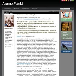 Saudi Aramco World : A Virtual Walking Tour: The Alhambra