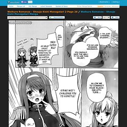 Walkure Romanze - Shoujo Kishi Monogatari 2 - Read Walkure Romanze - Shoujo Kishi Monogatari Chapter 2 Online - Page 26