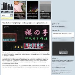 How Hong Kong's endangered neon signs are made: Shanghaiist