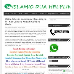 Wazifa to break black magic - Kale jadu ka tor Quran se