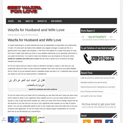 Wazifa for husband and wife love