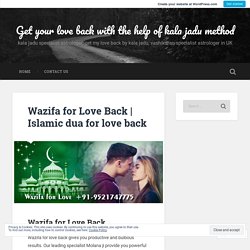 Islamic dua for love back