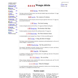 Wengu - Chinese Classics