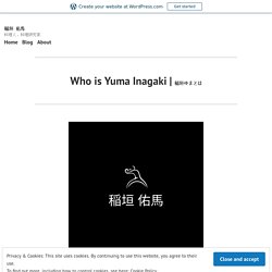 Who is Yuma Inagaki