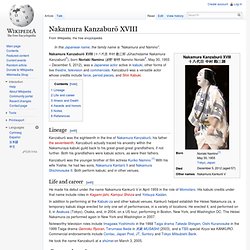 Nakamura Kanzaburō XVIII