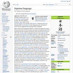 Japanese language